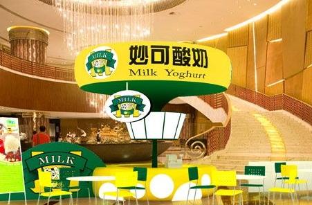 妙可酸奶吧加盟