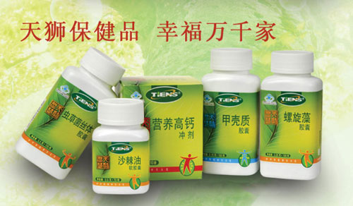 天狮保健品加盟