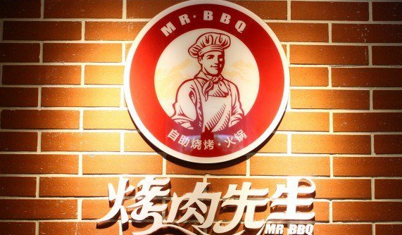 烤肉先生加盟