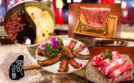 蜀公馆成都老火锅加盟