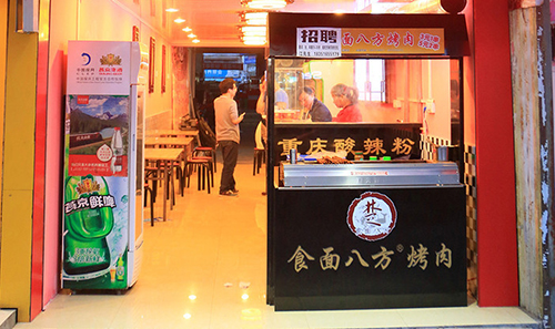 食面八方酸辣粉加盟