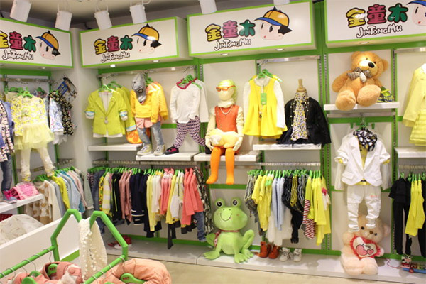金童木童装加盟店