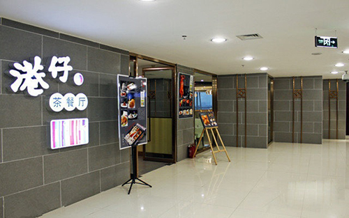 港仔茶餐厅加盟