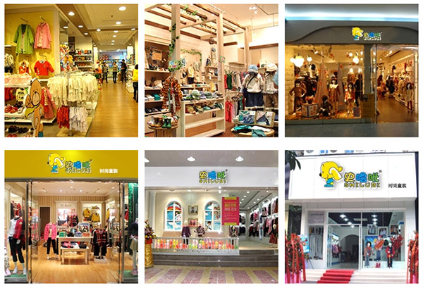 史噜吡童装加盟店