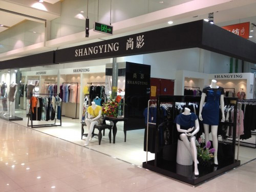 尚影女装加盟店