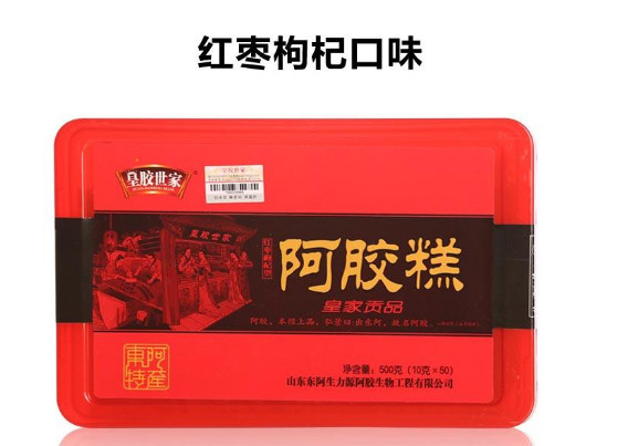皇胶世家加盟
