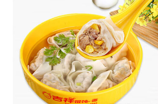 吉祥馄饨面加盟