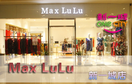 Max LuLu加盟