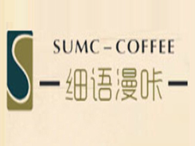 细语漫咔加盟费