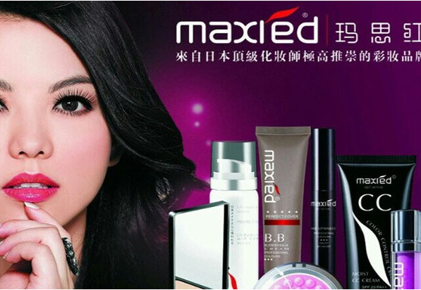 玛思红彩妆加盟