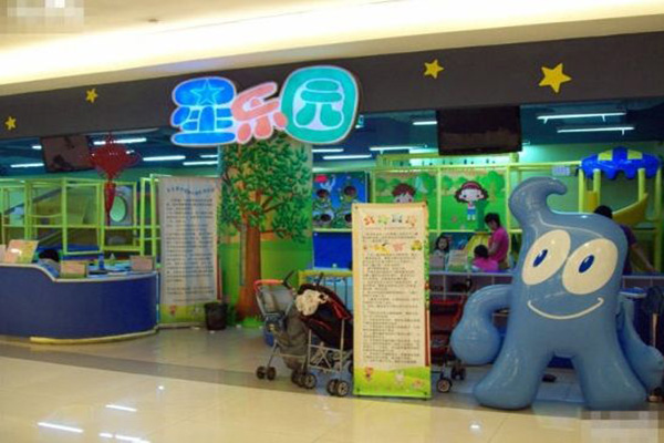 星乐园加盟店