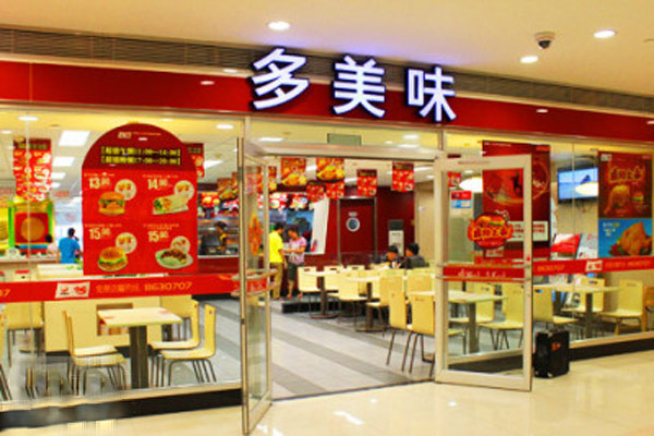 多美味加盟店
