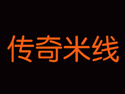 传奇米线加盟费