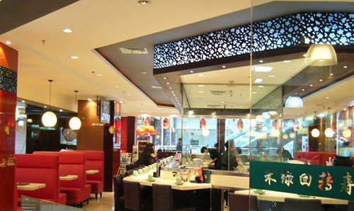 元绿回转寿司加盟