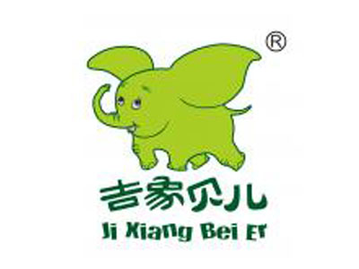 吉象贝儿加盟费