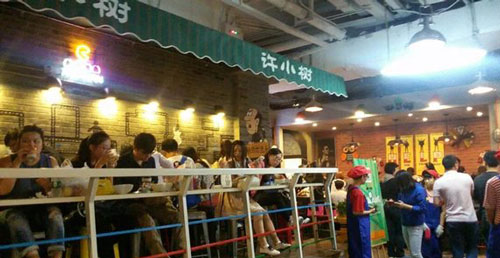 许小树麻辣烫加盟