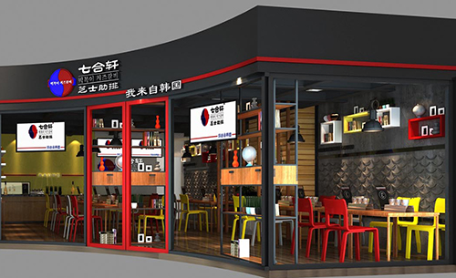 七合轩芝士肋排加盟