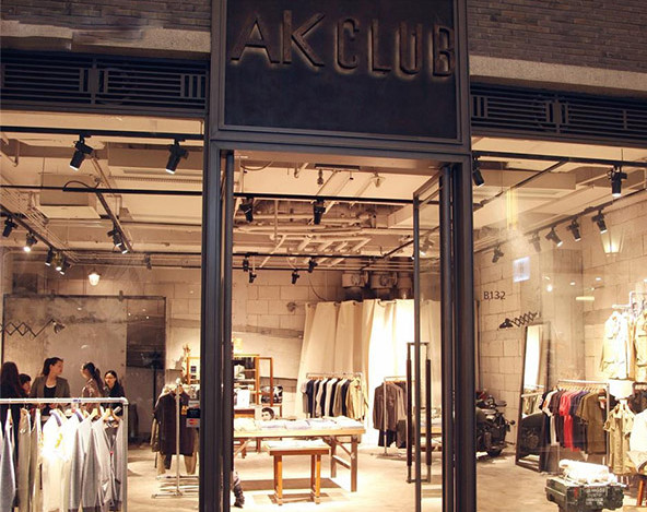AK男装加盟