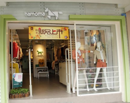 花木马女装加盟