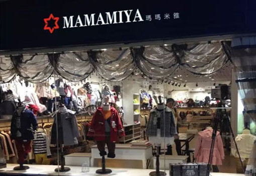 玛玛米雅童装加盟