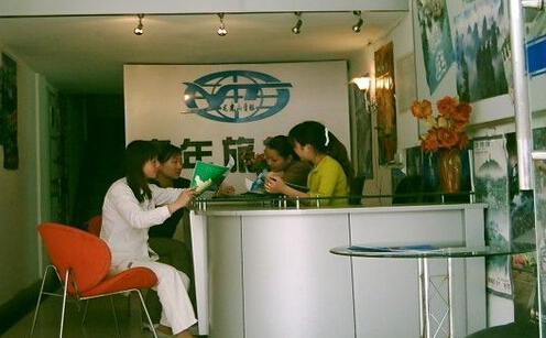 青年旅行社加盟