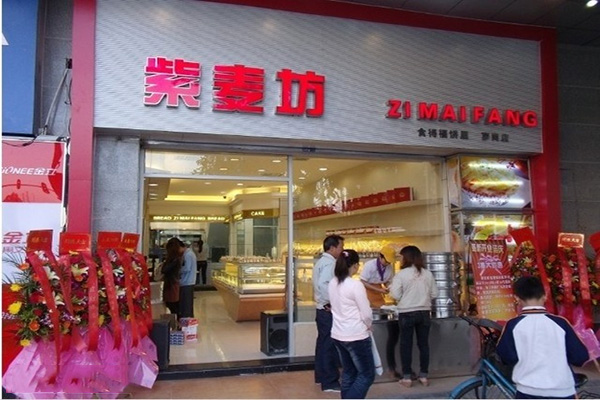 紫麦坊加盟店