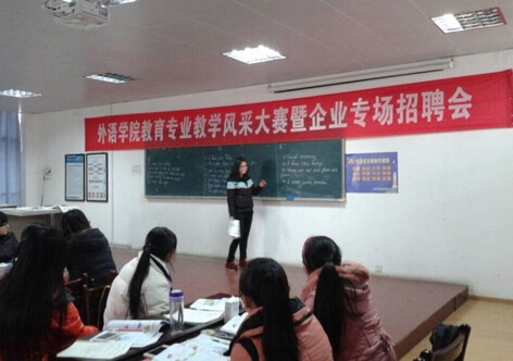 百思迪威英语加盟