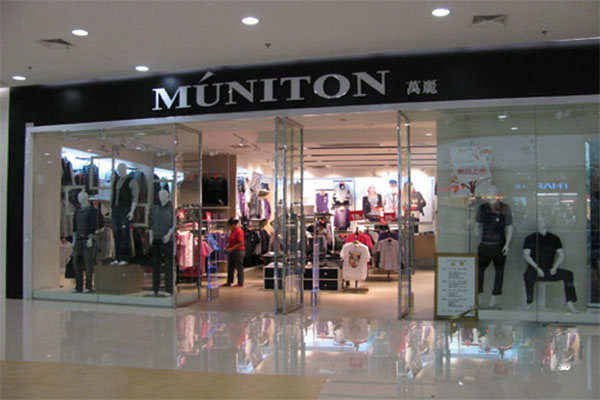 万丽服饰加盟店