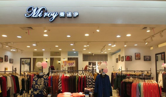 麦诺伊女装加盟