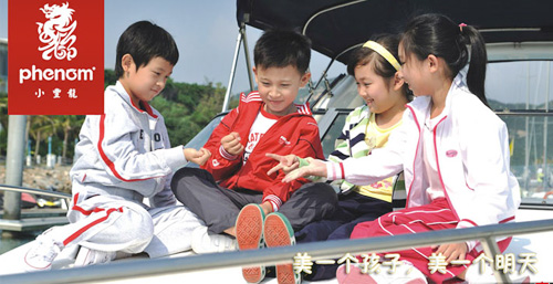 小丰龙童装加盟