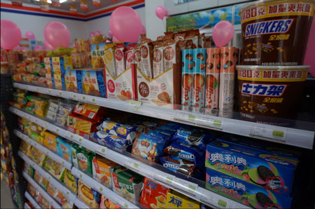 方邻便利店加盟