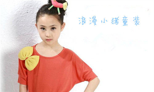 浪漫小猪童装加盟