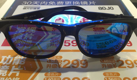 aojo眼镜加盟