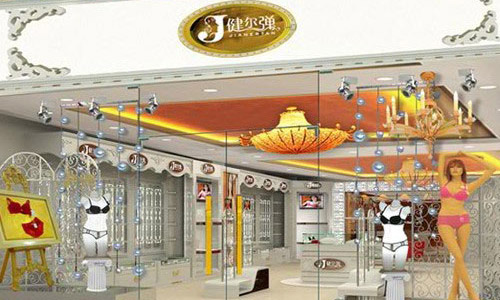 健尔弹内衣加盟