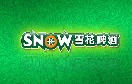 华润雪花啤酒加盟