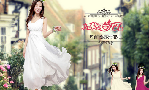 妃常可以女装加盟