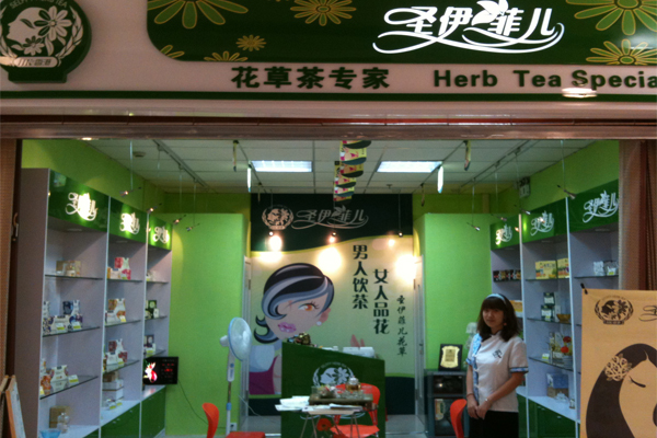 圣伊菲儿花草茶加盟，开圣伊菲儿花草茶真的能赚到很多钱！