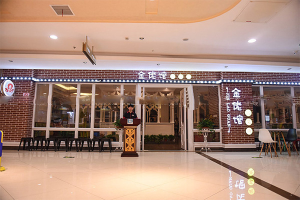 金佬馆酸菜鱼门店