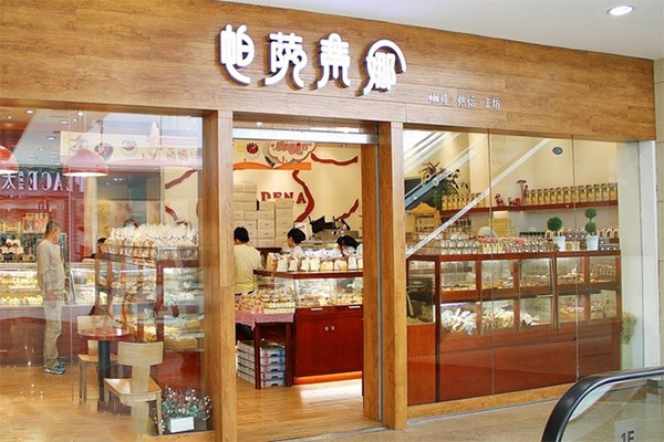 帕萨蒂娜加盟店