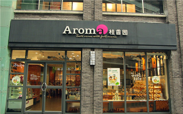 桂香园蛋糕加盟店