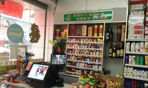 宅加生活社区便利店加盟店