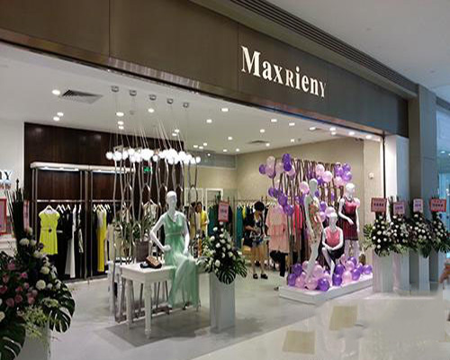 玛克茜妮加盟店