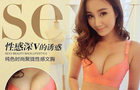 优女郎内衣加盟