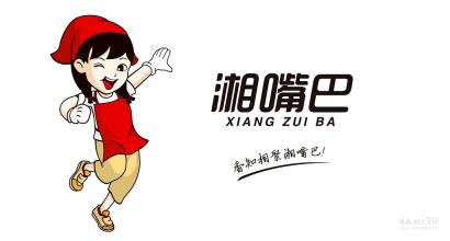 湘嘴巴加盟费