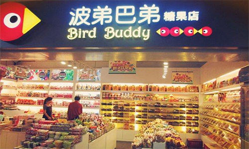 波弟巴弟糖果加盟店