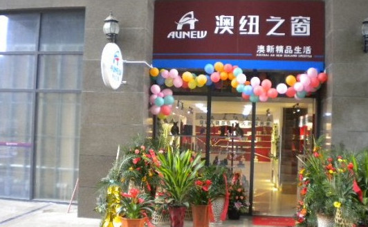 澳纽之窗加盟