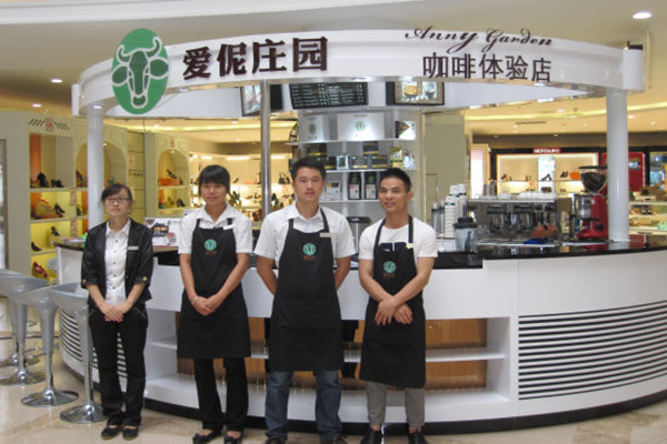 爱伲庄园咖啡加盟