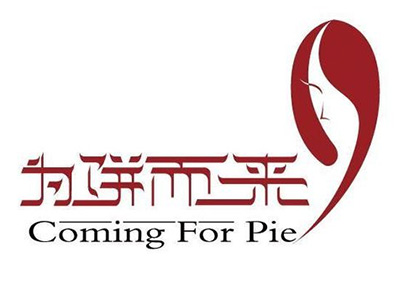 为饼而来加盟费