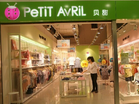12贝童装加盟店