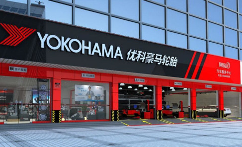 优科豪马轮胎加盟